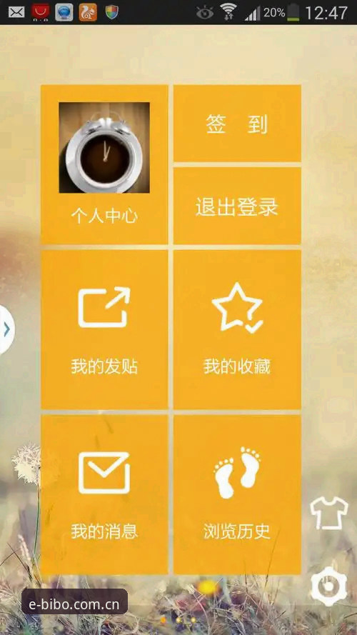 必博体育平台实用指南：搞懂CN入口、安卓下载与新版登录，看这一篇就够了