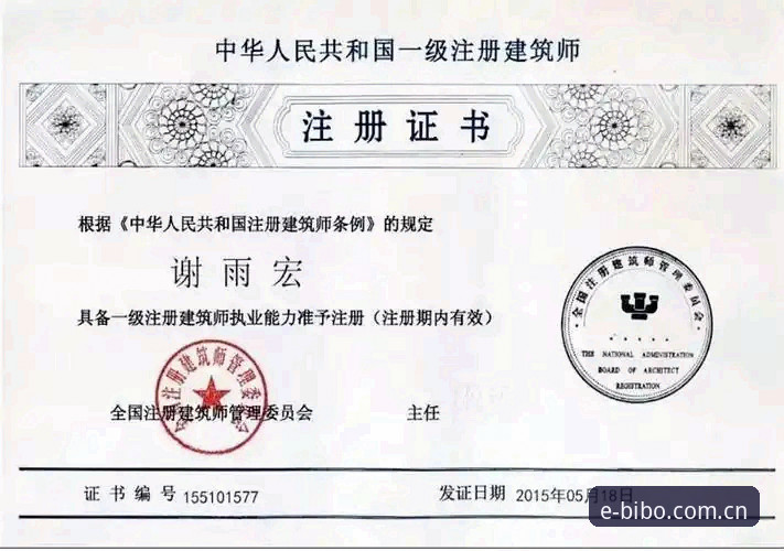 必博体育官网V3新版登录 必博体育平台V3新版登录完整指南:从注册到实战的实用经验分享