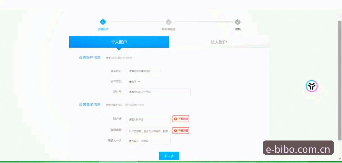揭秘必博体育官网网页版注册：一个体育迷的十分钟“通关秘籍”